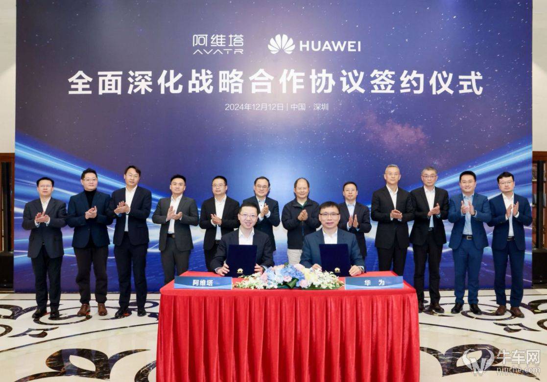 115億拿下華為引望10%股權,汽車圈最具戰略投資!