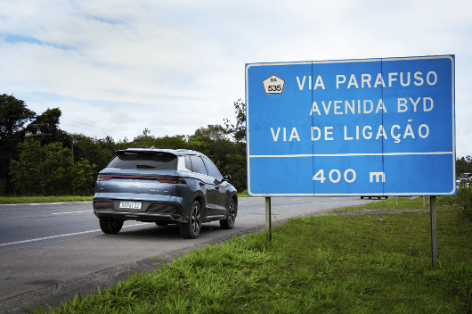 1400萬新能源車主+巴西總統站臺,比亞迪憑什么征服全球