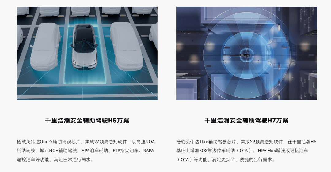 1個月下線1萬臺,領克10 EM-P的時代剛剛到來