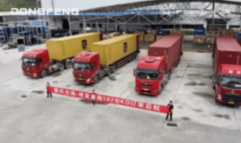 走向遠海,東風汽車加速布局北非市場