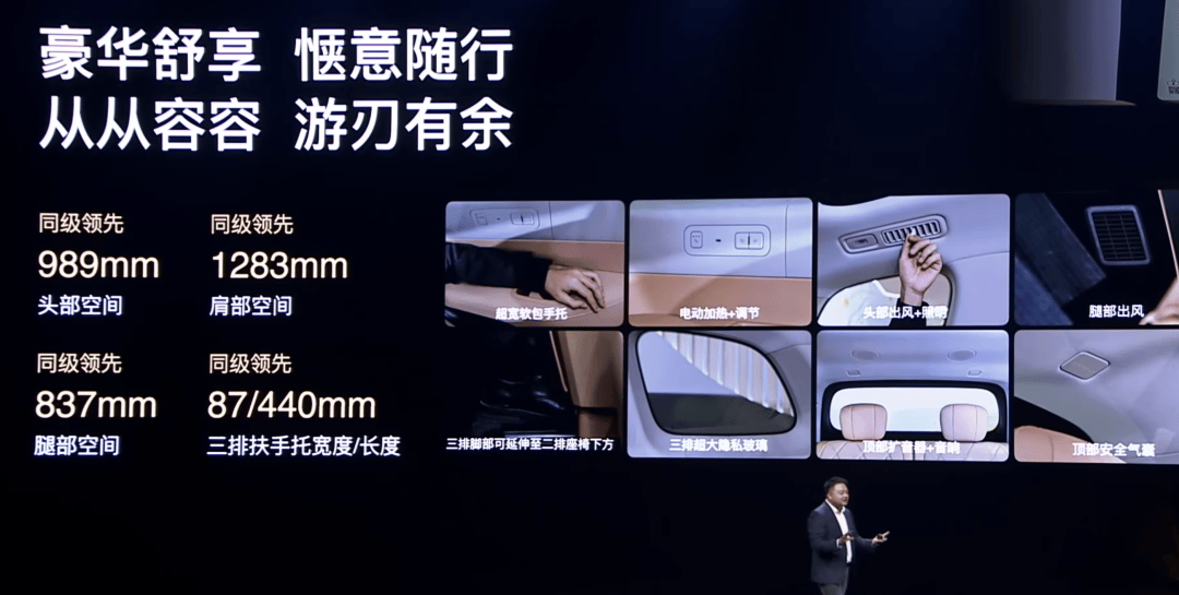 預(yù)售價不到20萬,奇瑞也端上了自己的大六座SUV