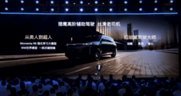 預(yù)售價不到20萬,奇瑞也端上了自己的大六座SUV