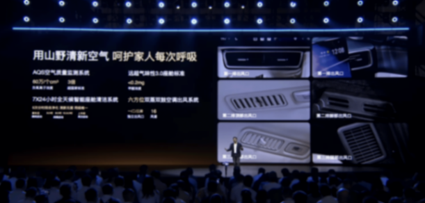 預(yù)售價不到20萬,奇瑞也端上了自己的大六座SUV