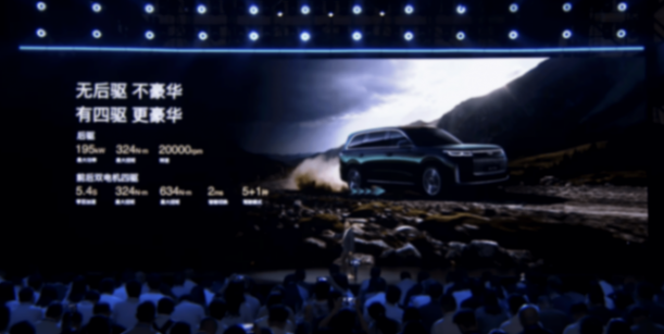 預(yù)售價不到20萬,奇瑞也端上了自己的大六座SUV