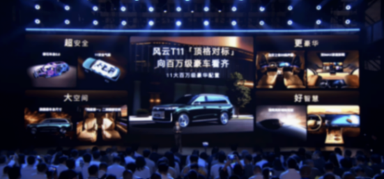 預(yù)售價不到20萬,奇瑞也端上了自己的大六座SUV