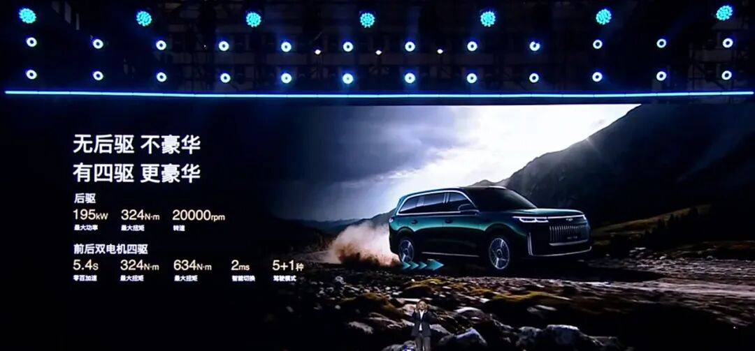 奇瑞新車發布會只說了三件事