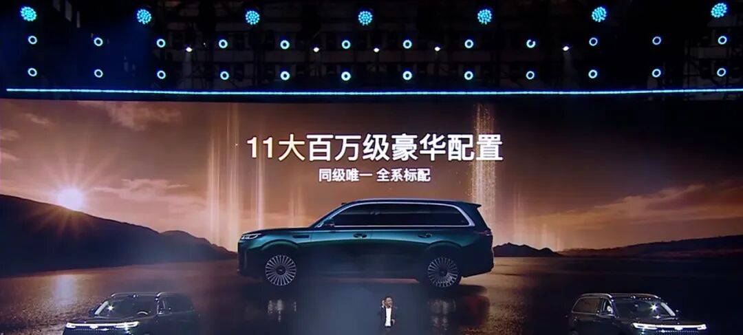 奇瑞新車發布會只說了三件事