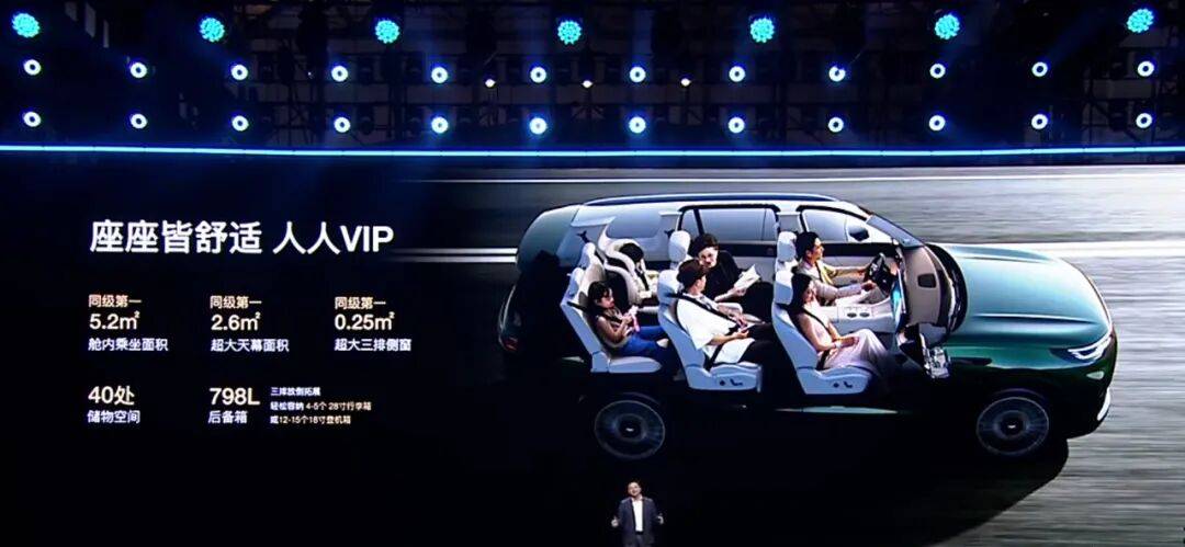 奇瑞新車發布會只說了三件事