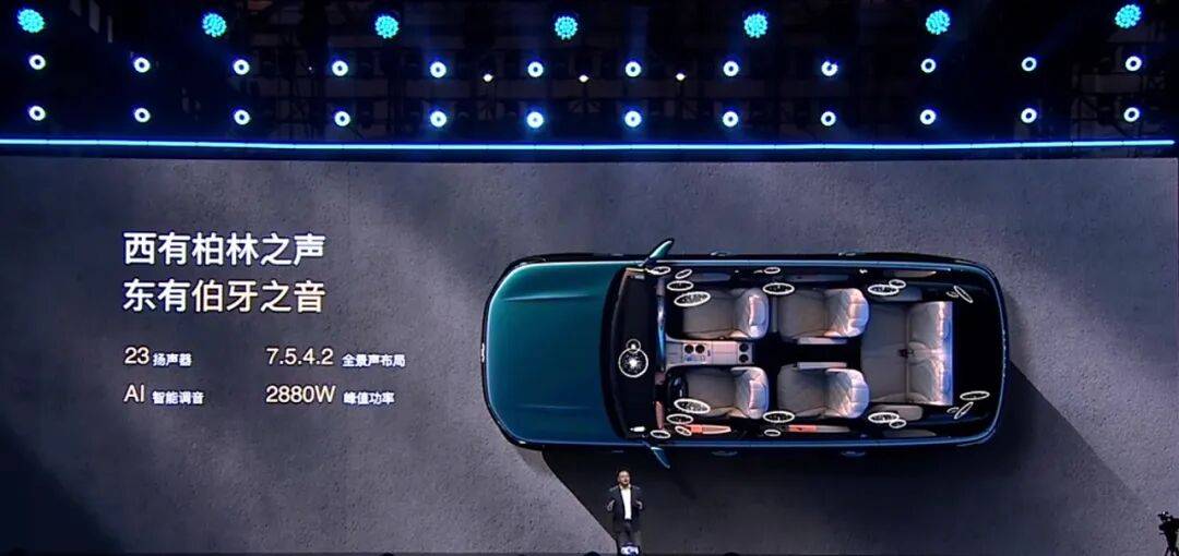 奇瑞新車發布會只說了三件事