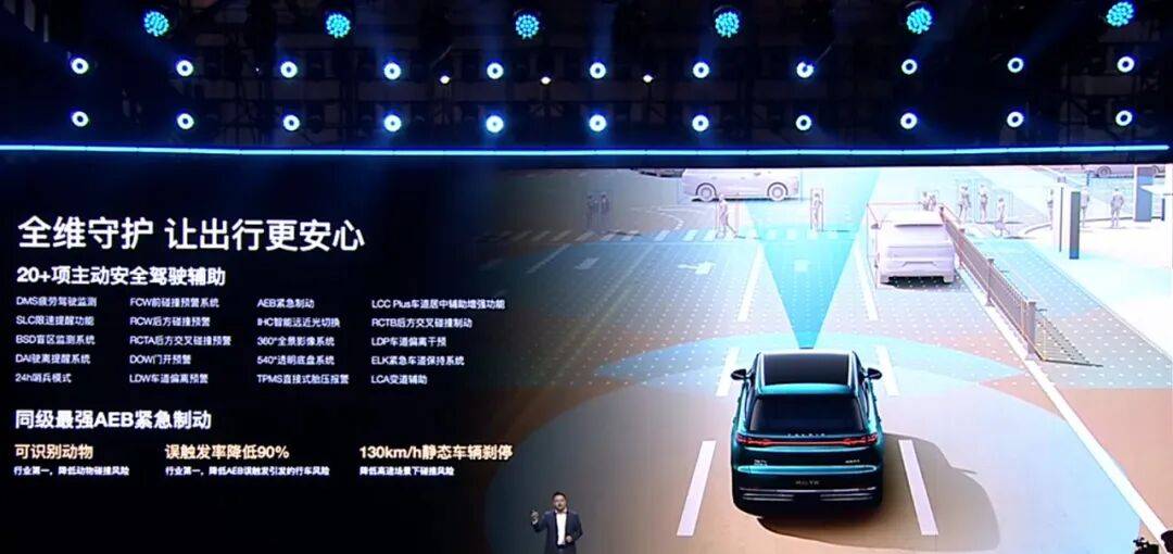 奇瑞新車發布會只說了三件事