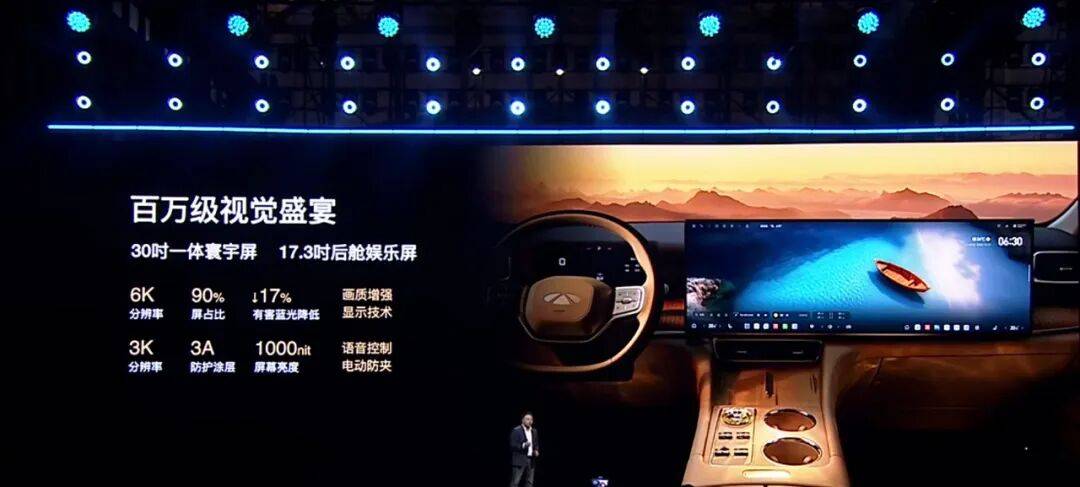 奇瑞新車發布會只說了三件事