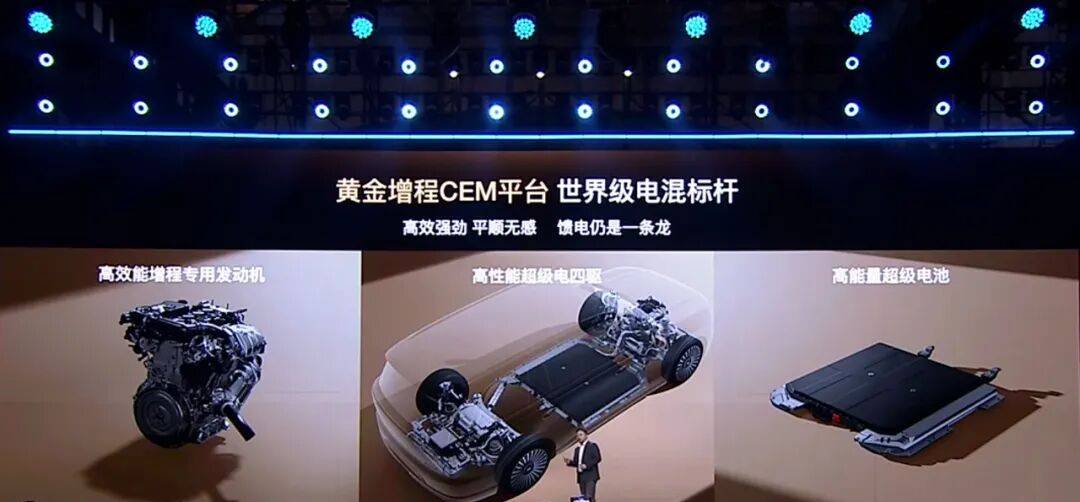 奇瑞新車發布會只說了三件事