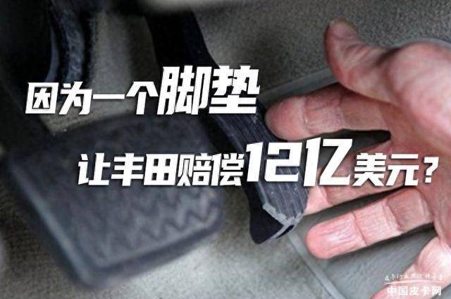 盤點美國歷史上最大的皮卡召回事件TOP5