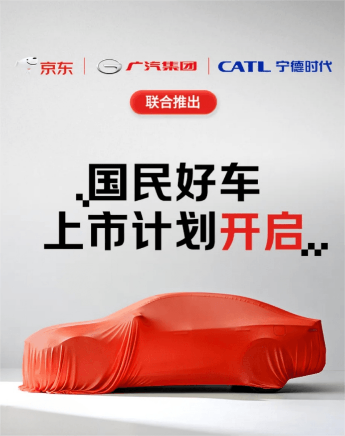 賽力斯增資至16.33億;9月汽車產銷首超300萬,車企年終KPI打響“沖刺戰”;特斯拉升級AP新增多種車渲染模型