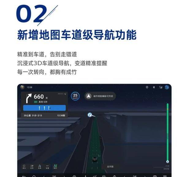騰勢(shì)N9 OTA重磅升級(jí):全向記錄儀+車道級(jí)導(dǎo)航上線