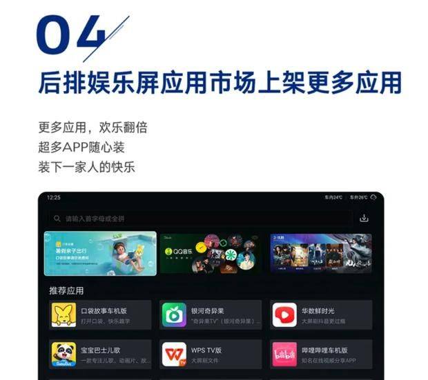 騰勢(shì)N9 OTA重磅升級(jí):全向記錄儀+車道級(jí)導(dǎo)航上線