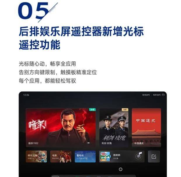 騰勢(shì)N9 OTA重磅升級(jí):全向記錄儀+車道級(jí)導(dǎo)航上線