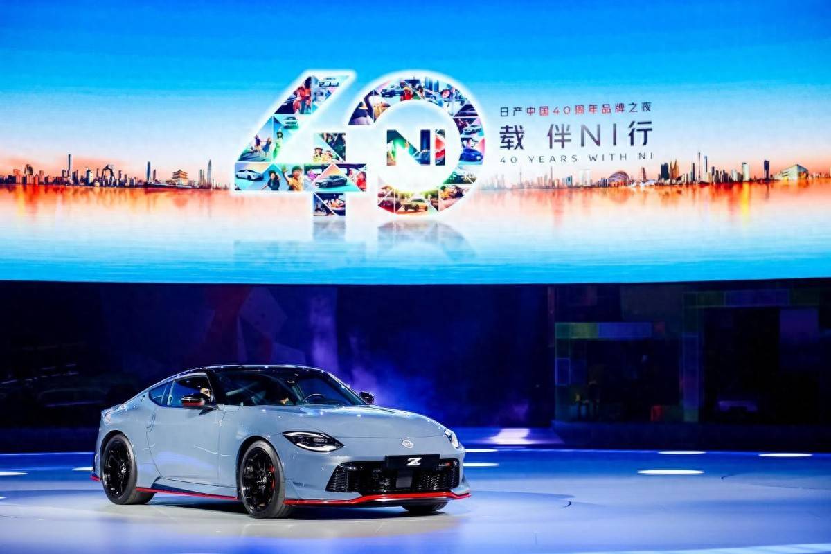 日產中國40周年:1900萬車主之后,日產在中國找到了新“搭子”