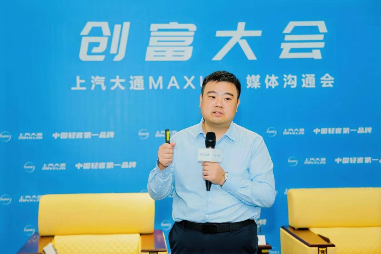 對話上汽大通高層,深聊大拿系列與鈴駒生態,如何保持領先優勢?