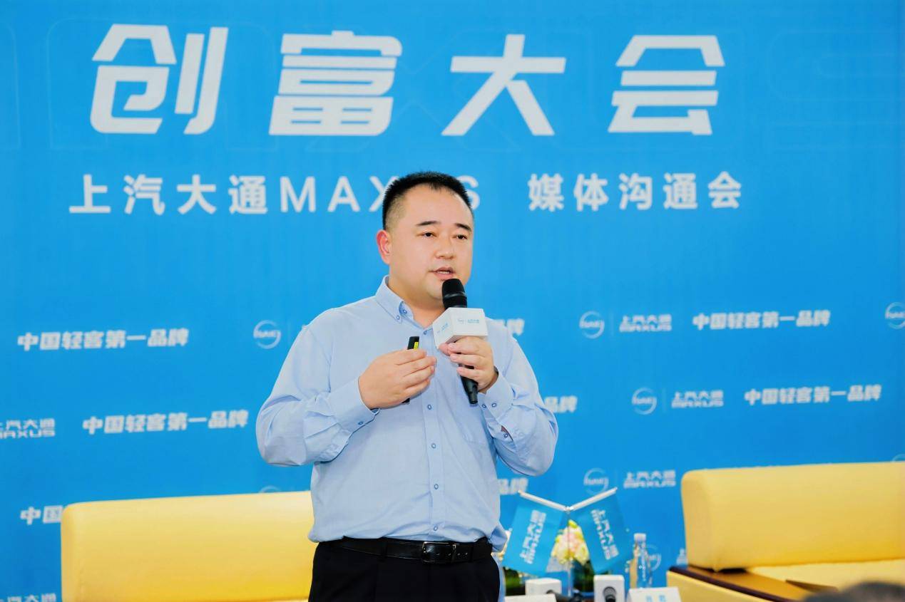 對話上汽大通高層,深聊大拿系列與鈴駒生態,如何保持領先優勢?