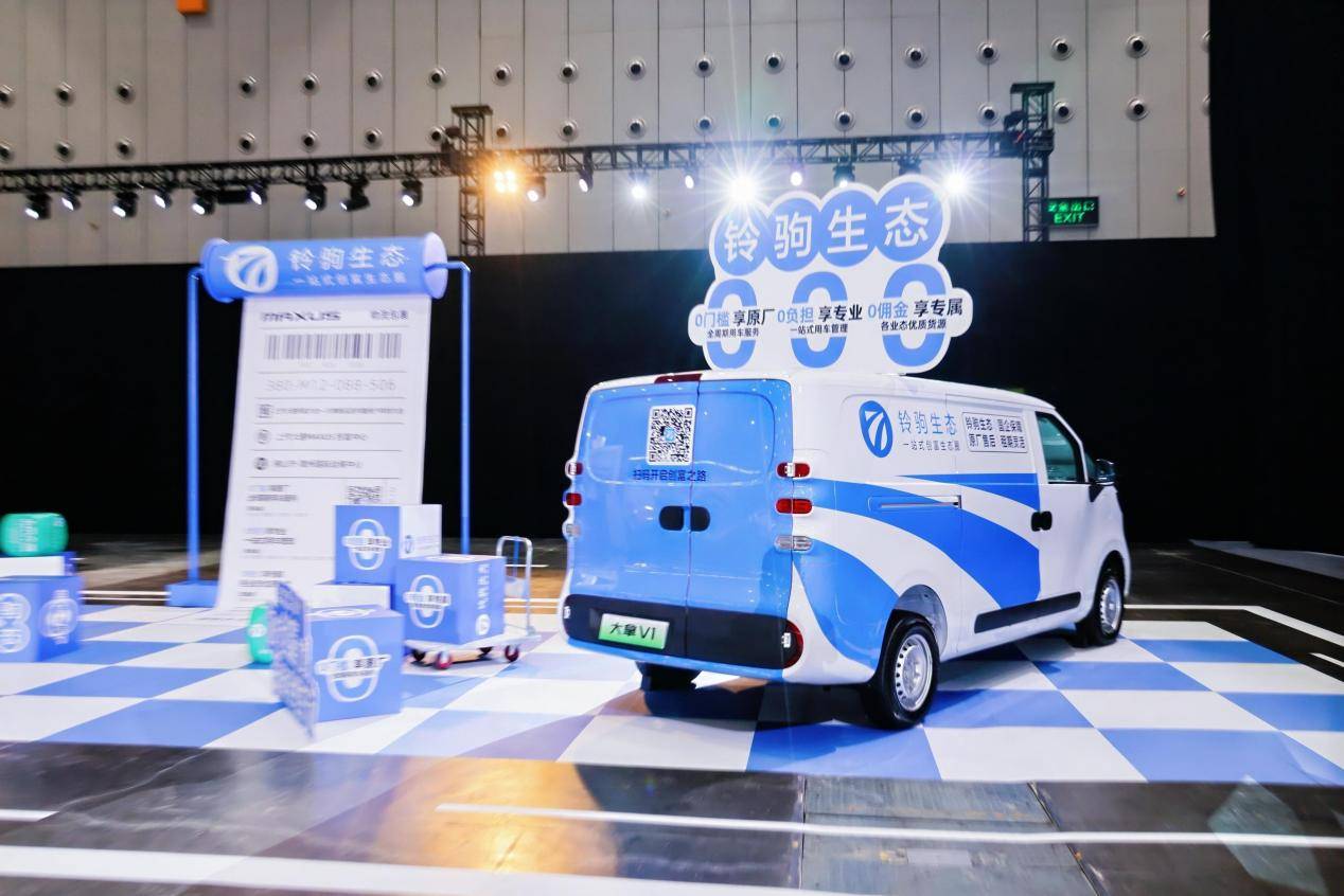 對話上汽大通高層,深聊大拿系列與鈴駒生態,如何保持領先優勢?