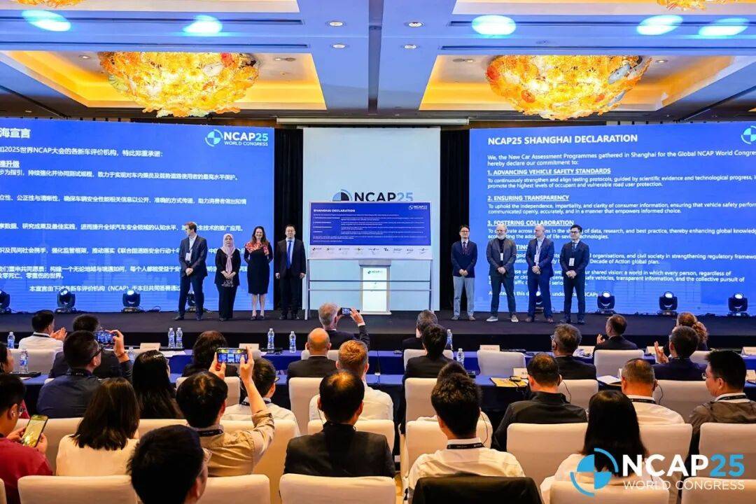 中國方案重塑全球汽車安全基因