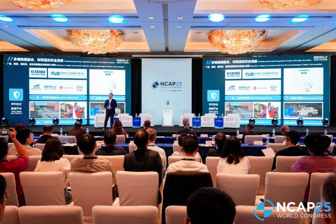 中國方案重塑全球汽車安全基因