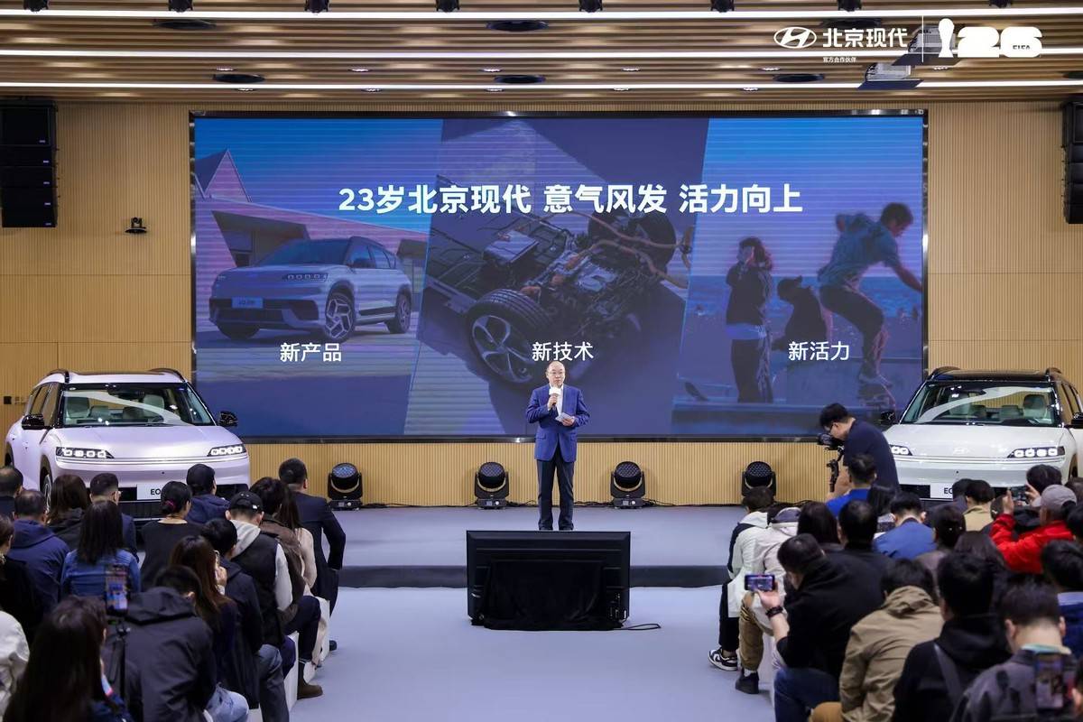 爭(zhēng)做15萬(wàn)級(jí)最好的純電SUV,北京現(xiàn)代EO羿歐開(kāi)啟預(yù)售