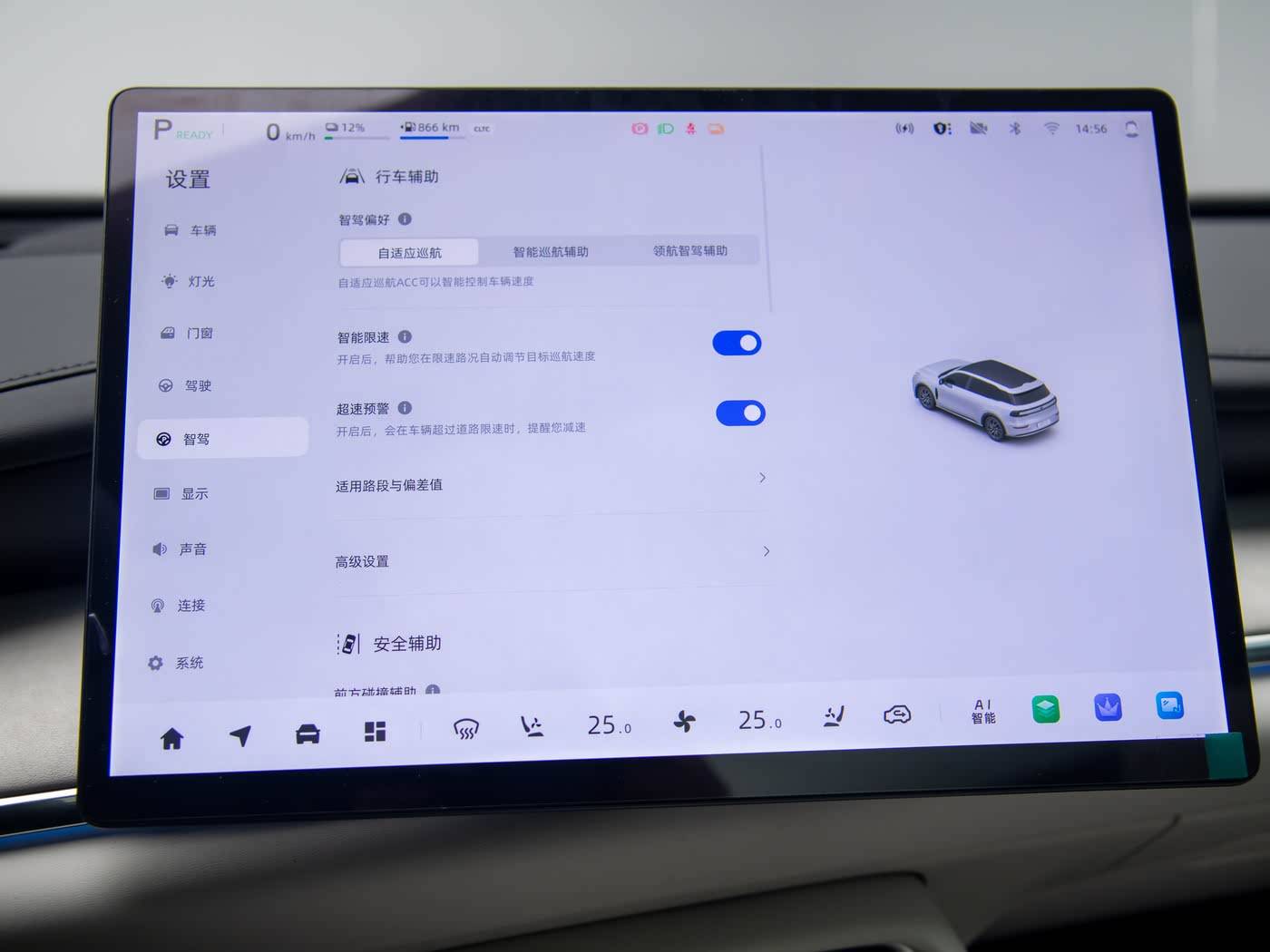 頂配的較量,長(zhǎng)安啟源Q07天樞智能激光版對(duì)上比亞迪宋L,孰強(qiáng)孰弱