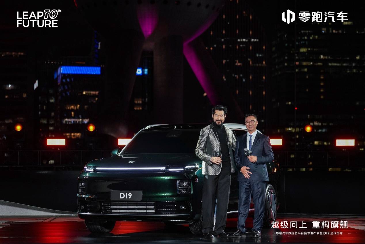 車圈“紅米”也要沖高端?十年零跑的新篇章