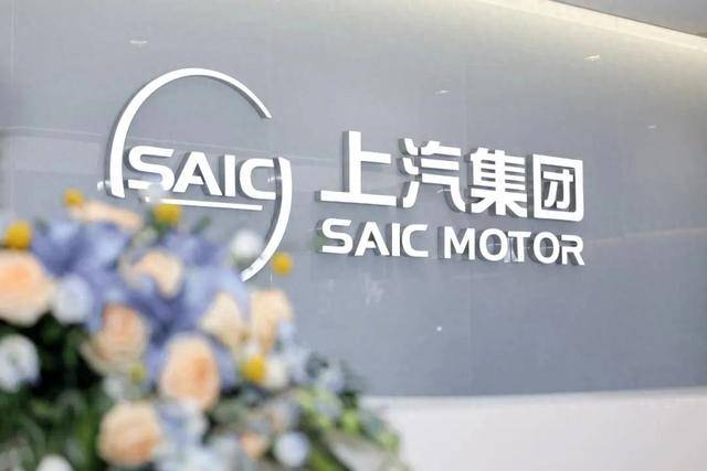 爆款產品不斷:上汽集團,長期主義不是“慢”