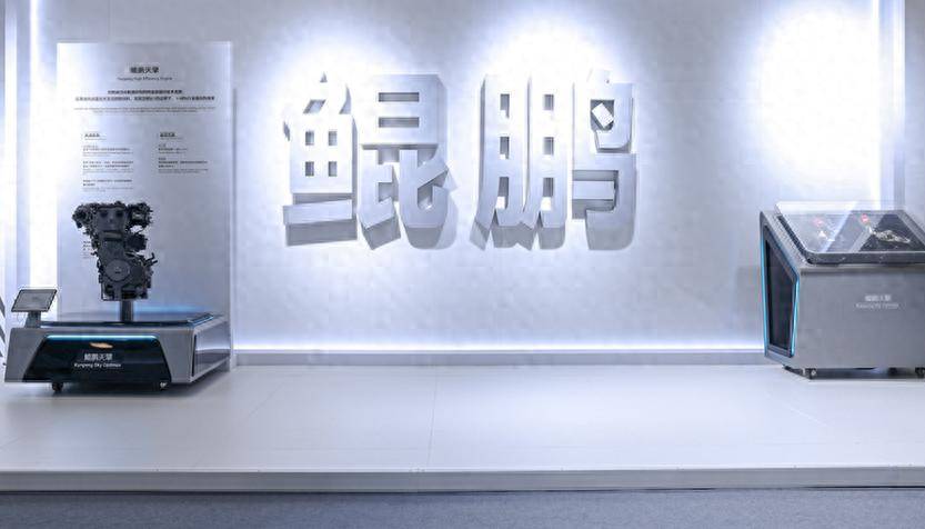奇瑞放大招!48%熱效率發(fā)動機、固態(tài)電池,一大波“黑科技”亮相