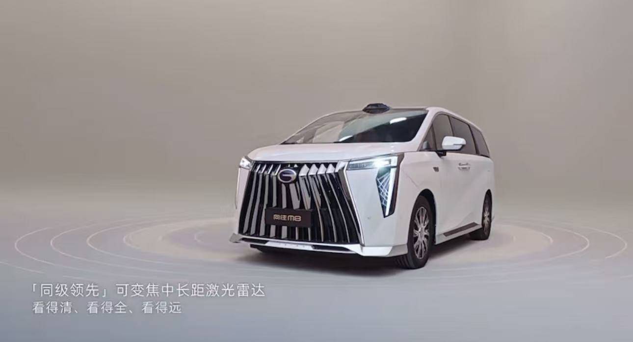 26.99萬元起售/造型配置優化 傳祺向往M8宗師版正式上市