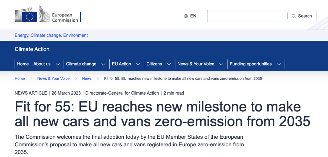 燃油帝國的黃昏,BBA在電動浪潮中的諾基亞時刻