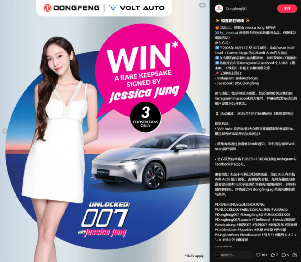 比肩奔馳CLA!2025款eπ007登陸新加坡,全球汽車市場(chǎng)的中國(guó)震撼