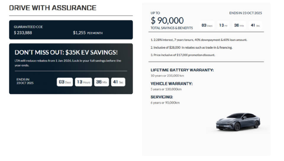 比肩奔馳CLA!2025款eπ007登陸新加坡,全球汽車市場(chǎng)的中國(guó)震撼