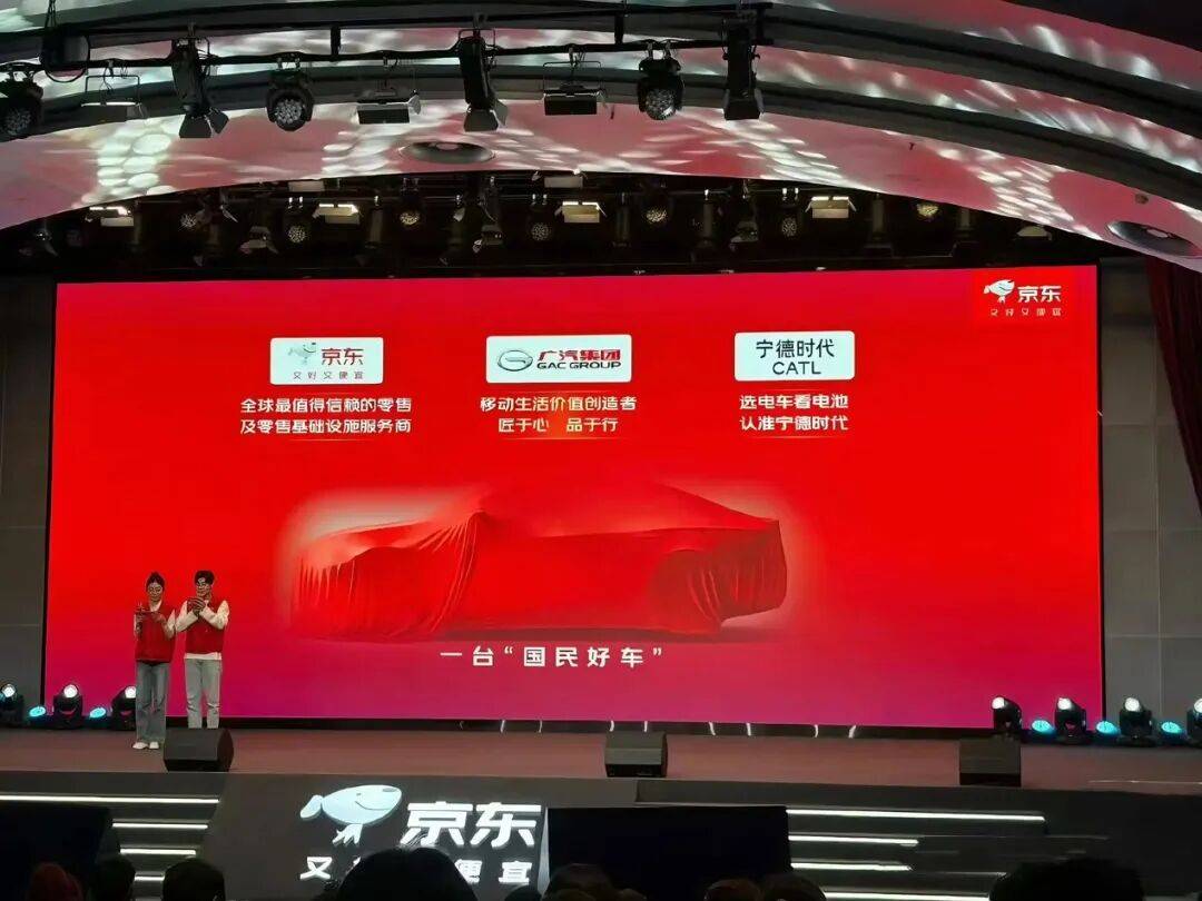 不造車又想“搶飯碗”,劉強東越來越像王興了?