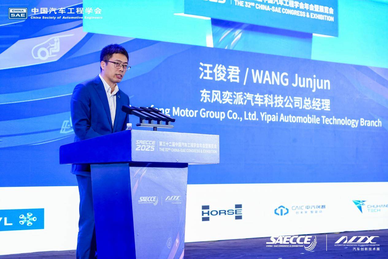 混動車的續(xù)航油耗難題,被這家央企解決了!