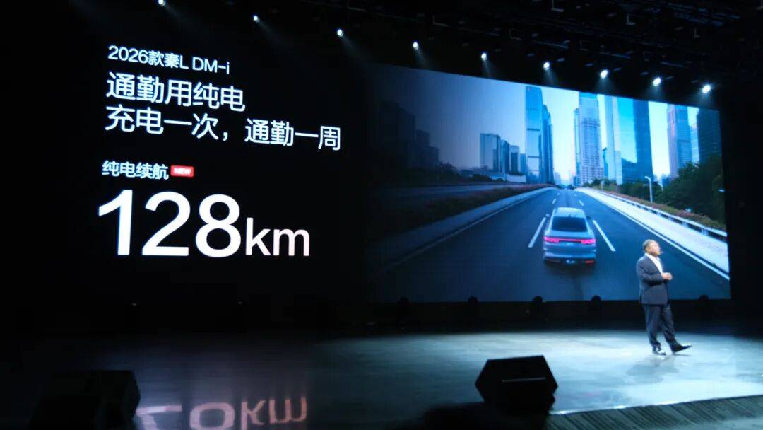 不再標配天神之眼C,卸下包袱的比亞迪要開始“斷舍離”了