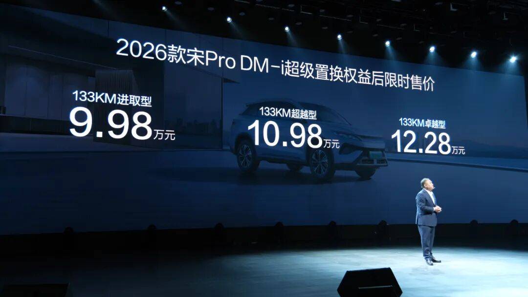 不再標配天神之眼C,卸下包袱的比亞迪要開始“斷舍離”了