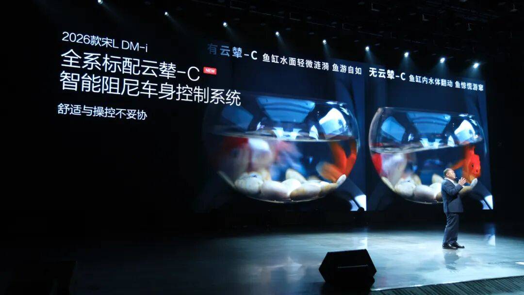 不再標配天神之眼C,卸下包袱的比亞迪要開始“斷舍離”了