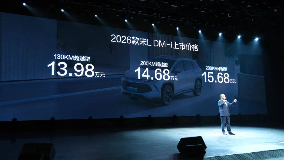 不再標配天神之眼C,卸下包袱的比亞迪要開始“斷舍離”了