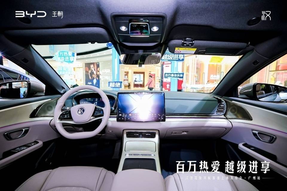 比亞迪漢智駕版廣州上市 16萬級中高端轎車進入“全場景智駕”時代
