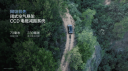 直接標配900V和Thor-U,極氪7X要做20萬價位最不講武德的車?