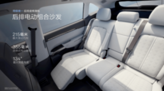 直接標配900V和Thor-U,極氪7X要做20萬價位最不講武德的車?