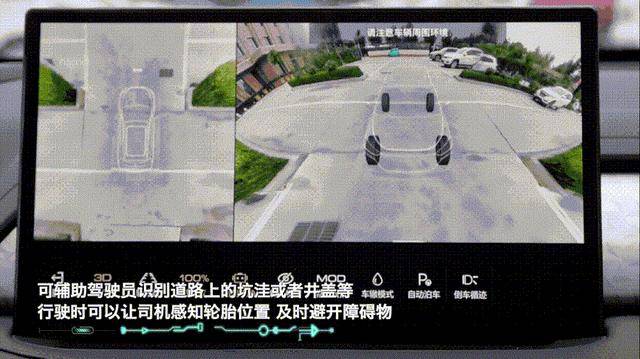 L2智駕、外放電、540°透明底盤……國產皮卡這些配置已成主流