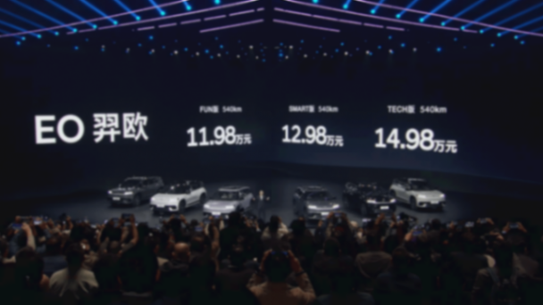 合資新能源“潛力股” 北京現(xiàn)代EO 羿歐上市,售11.98萬(wàn)起