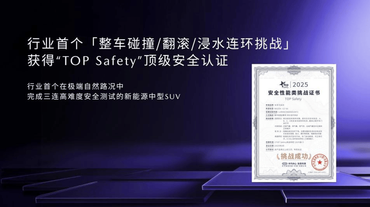 長安馬自達粉絲盛典開啟電動新程,EZ-60上市4天即成爆款