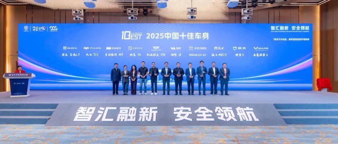 四獎加冕!猛士M817 buff疊滿,刷新智能越野新高度