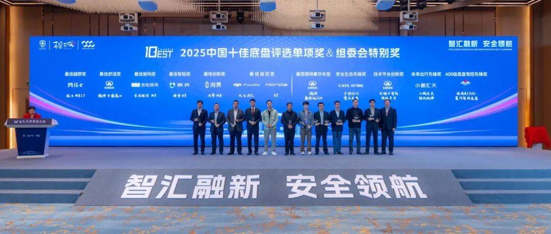 四獎加冕!猛士M817 buff疊滿,刷新智能越野新高度